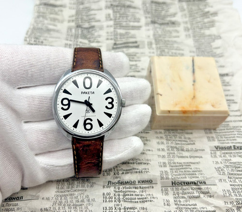 Rare raketa big - (Ракета),
