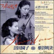 Karatachino hana sonata for - /,