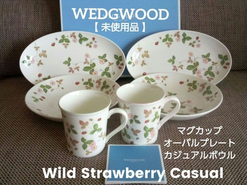 Wedgwood wild strawberry - wild,