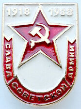 USSR SOVIET PIN BADGE. GLORY TO SOVIET ARMY. 1918-1988. 70 YEARS. RED STAR