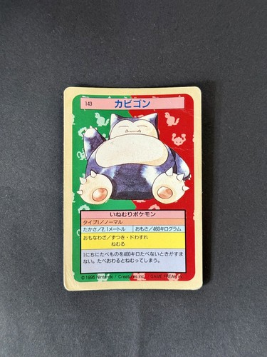 Pokemon card snorlax topsun - card,