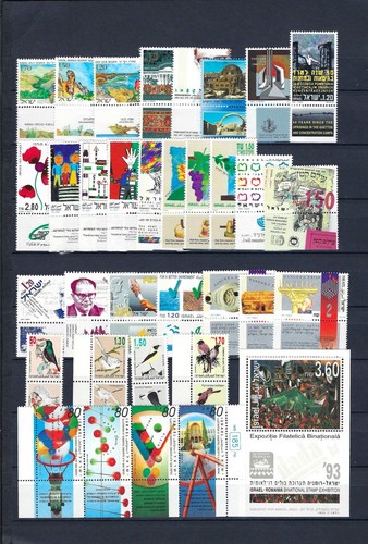Israel 1993 complete superb - israel,