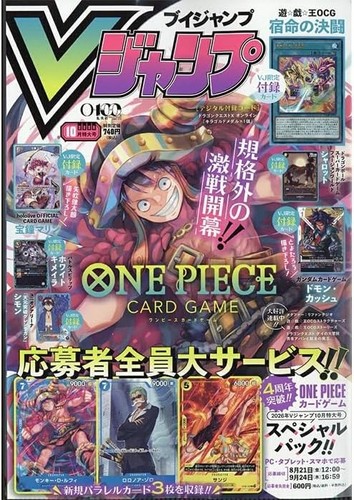 Jump october 2026 - october, magazine