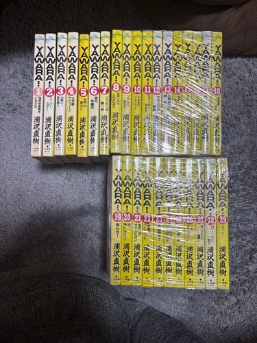 Yawara complete set 29 - yawara,