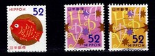Japan 3749-3751 Happy Greetings [ 3 USED Stamps, 2014 ]