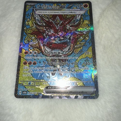 Hearthflame mask ogerpon - hearthflame,