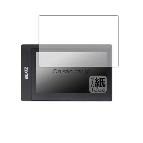 Pda kobo blitz - kobo, touch-brain