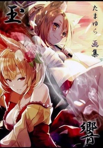 Tamayura artbook miroku - tamayura,