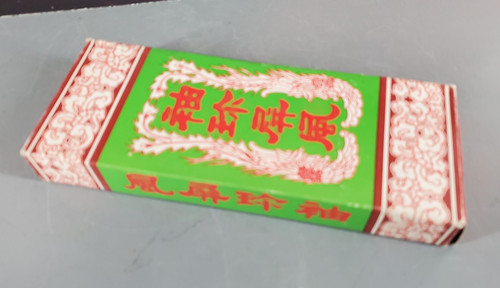 Four panel folding printed - panel,