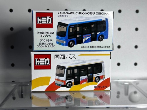Tomica kanagawa chuo - kanagawa,