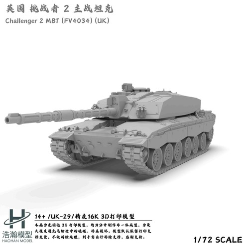Printed 72 british - printed,
