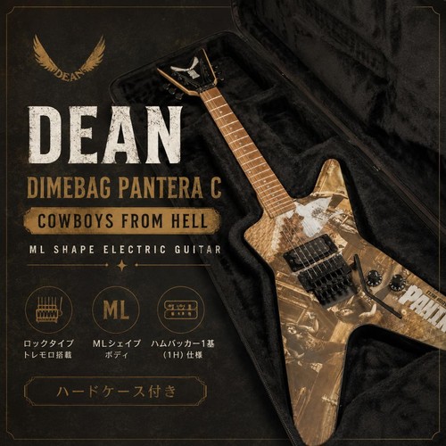 Dean dimebag pantera cfh - dean,