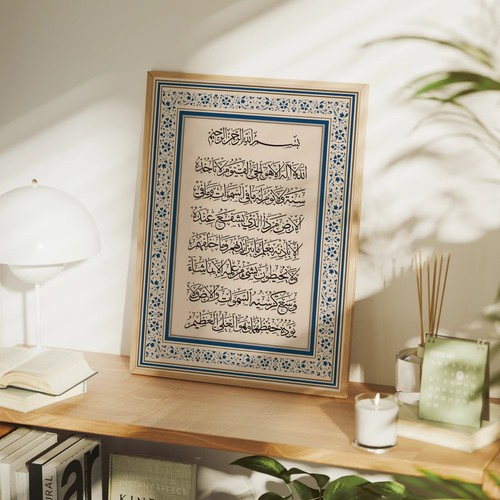 Vintage inspired ayatul - vintage,