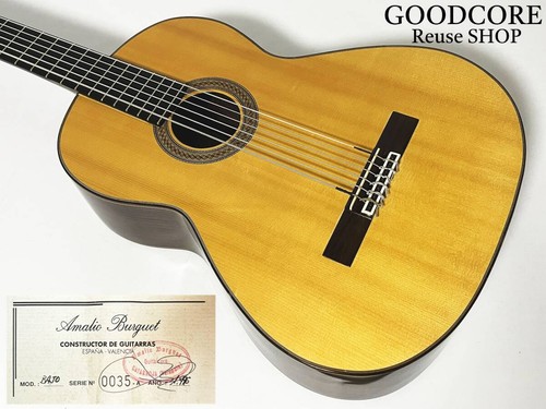 Classical acoustic guitar - classical,