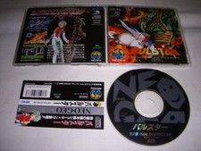 SNK PULSTAR NCD NEOGEO