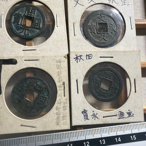 Vintage japanese old coins set - vintage,