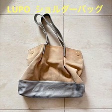 Lupo bag beige/gray minimalist