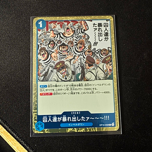 One piece card game - one,