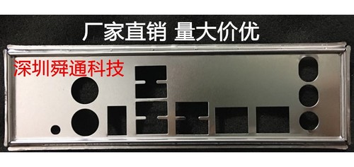 Customized blende for - io, hp