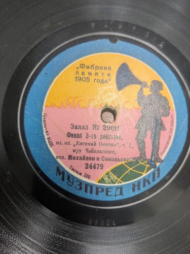 Russian muzpred mikhailova - muzpred,