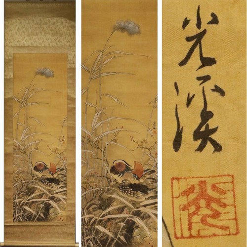 Japanese hanging scroll - japanese,