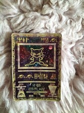 Ancient Mew Holo WOTC 2000