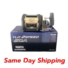 Shimano tld 50ii - 50ii, 2-speed