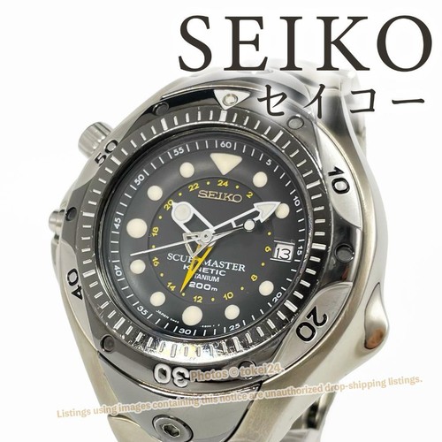 Seiko scuba master - seiko,