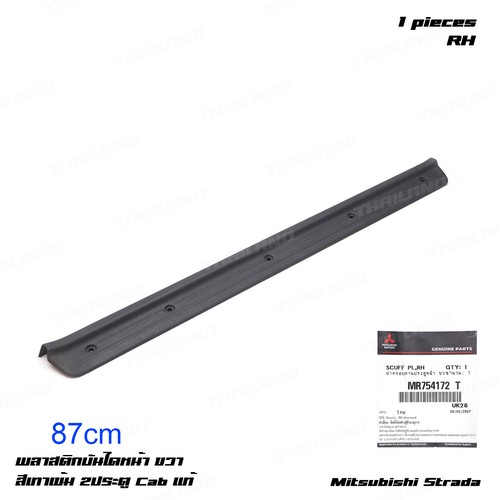 For mitsubishi l200 2dr cab - l200,