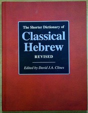 Clines, David J A (ed) THE