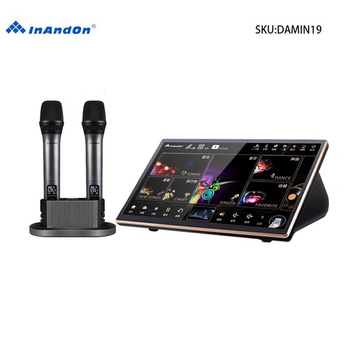 Damin inandon karaoke - 19",