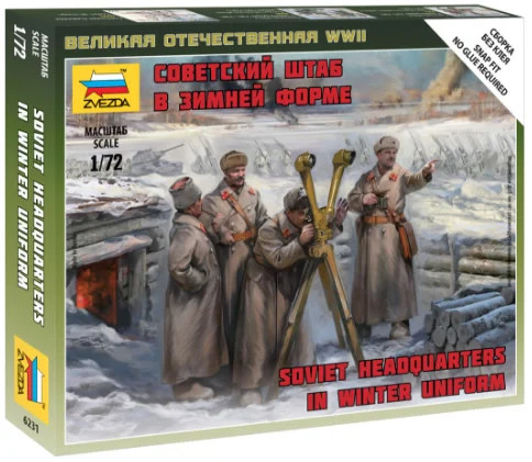 Zvezda soviet hq - zvezda,