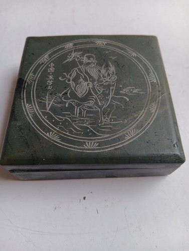 Chinese carved engraved - carved, ink