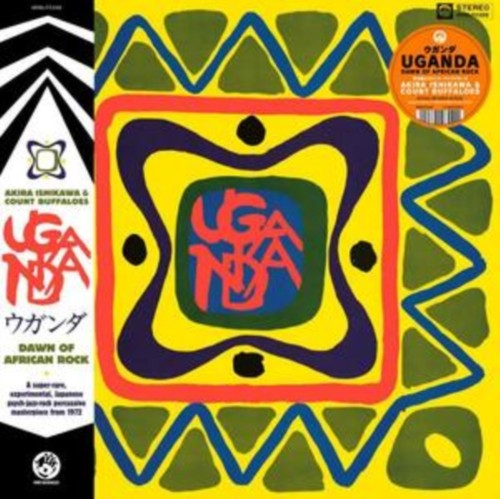 Uganda - (dawn, of