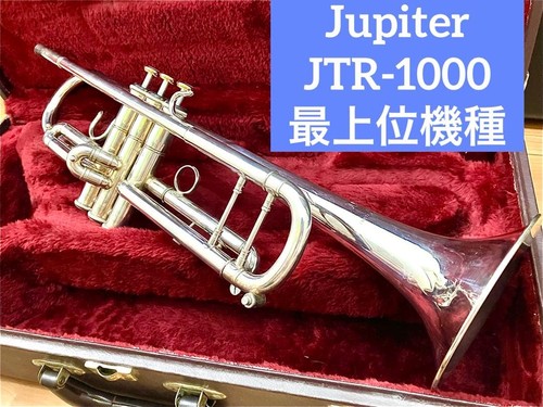 Jupiter jtr 1000s trumpet - jupiter, gold
