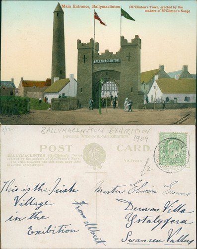 Ballymaclinton main entrance - ballymaclinton,