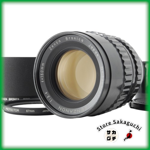 Near mint zenza bronica - [near, mint]