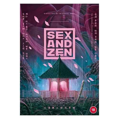 Sex and zen dvd - and,