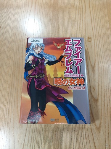 Strategy guide g1603free - guide,