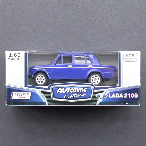 2012 autotime collection - 2012, lada