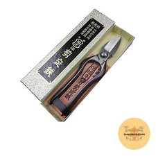 Tobisho Double-Edged Pruning Shears Straight Blade 200mm Leather Stop 30040