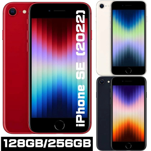 Apple iphone 3rd gen - apple, se