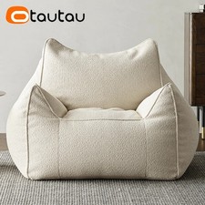 Single/Loveseat Giant Bean Bag