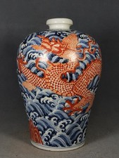 Ming Dynasty Xuande Blue and