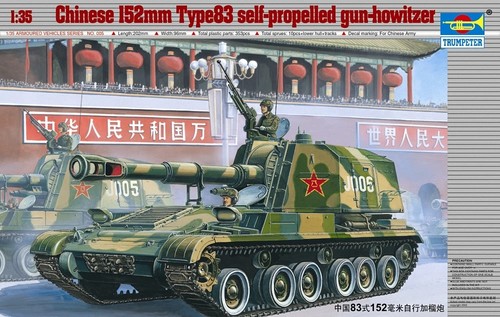 Tru00305 trumpeter 35 - tru00305_d,