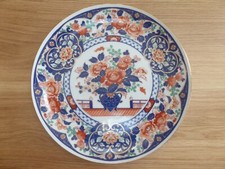 Vintage Japanese Imari