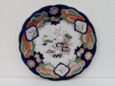 Ridgway & Morley Or Francis