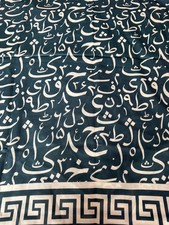 Pakistani Dupatta Calligraphy Manto Urdu Style