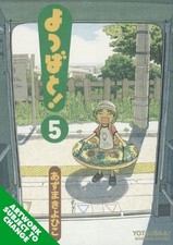 Yotsuba&! Volume 5: v. 5-Kiyohiko Azuma