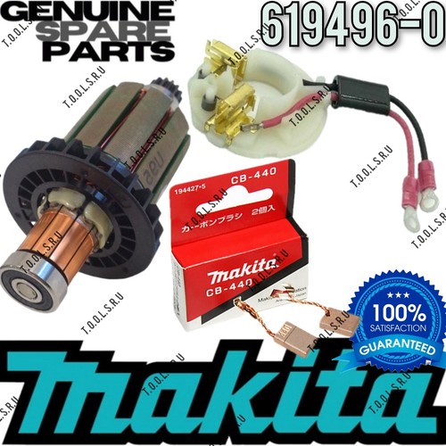 Makita armature 619496 brush - makita, 619496-0